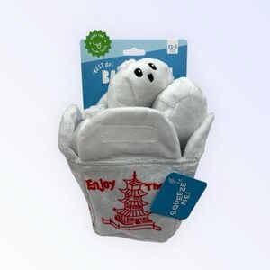 Bark Box Barkbox Andi's Famous Dumplings Plush Squeak XS S Dog Toy NEW